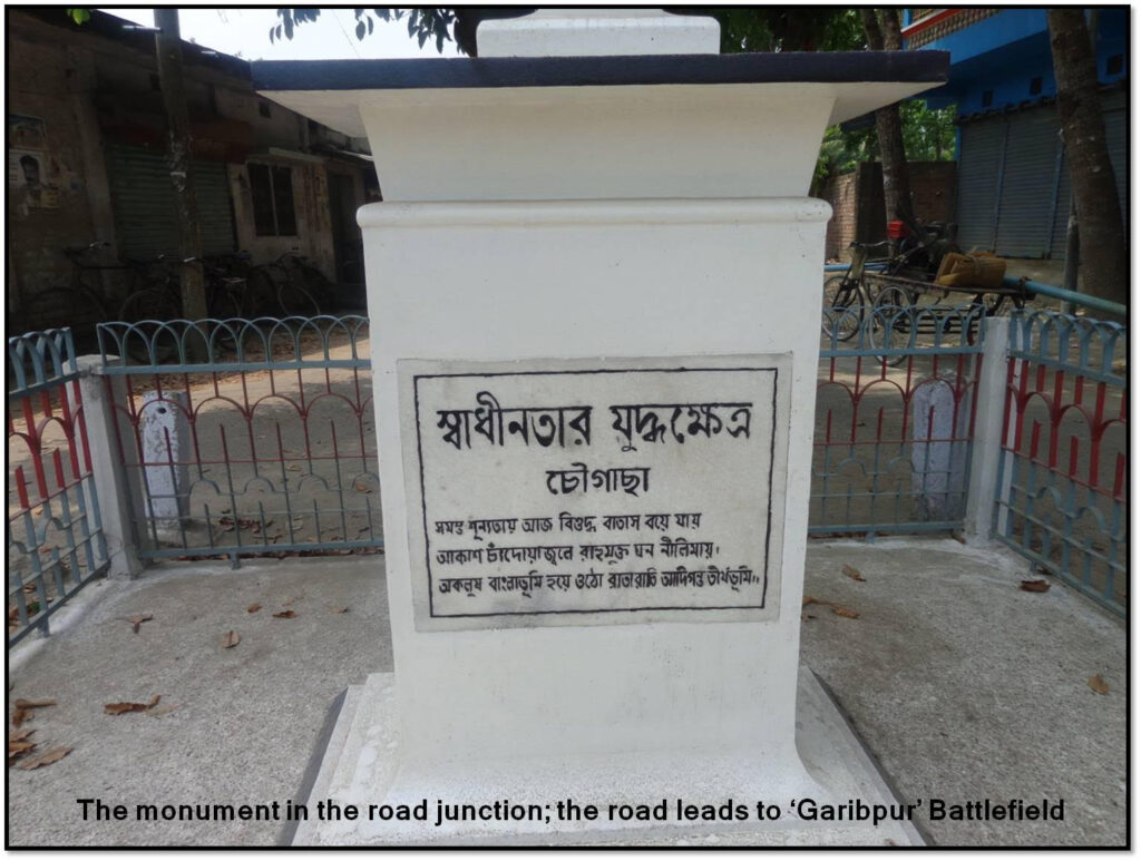The monument commemorating the martyrs, at the road junction leading to Garibpur