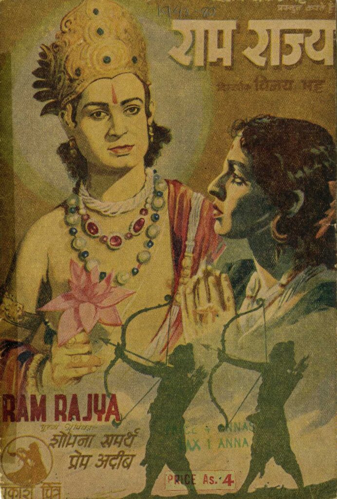 The poster for the film