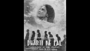 The poster for the film