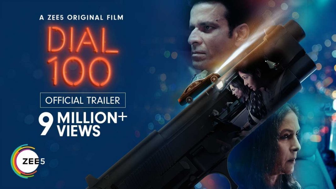 Introducing: Entertainment Review – Dial 100