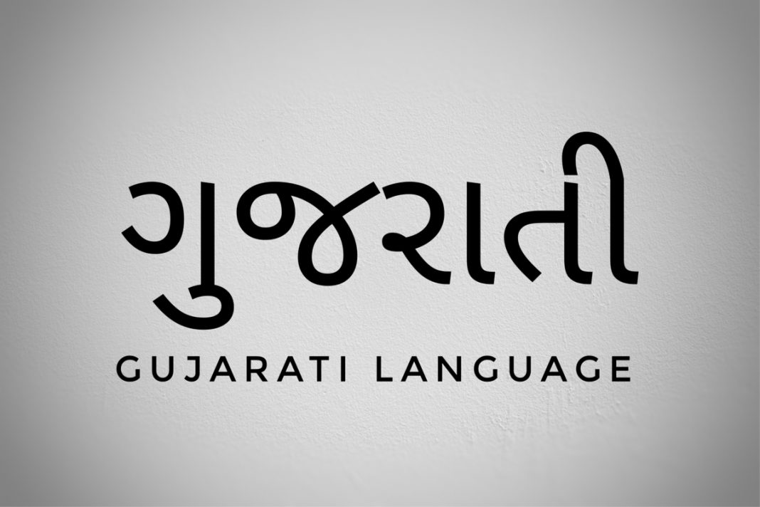 Lingua Indica | Gujarati Proverbs