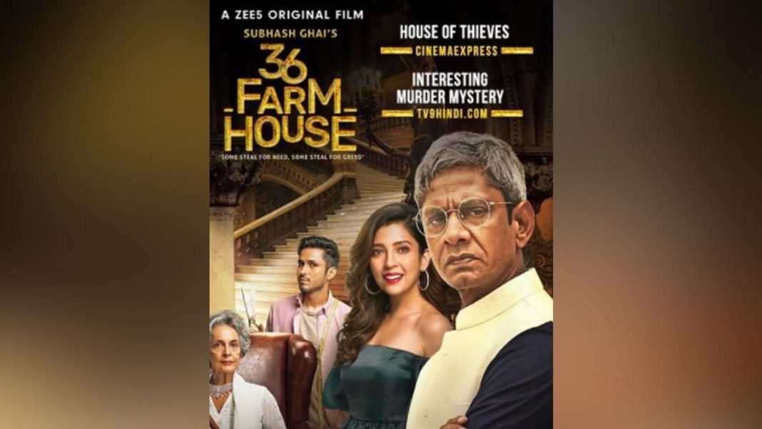 Entertainment Review: 36 Farmhouse
