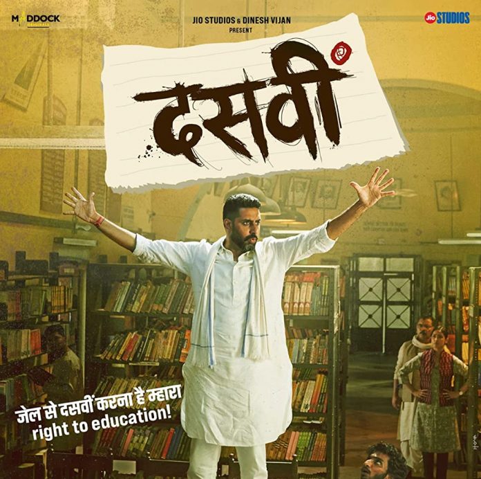 Entertainment Review of Dasvi by Seniors Today