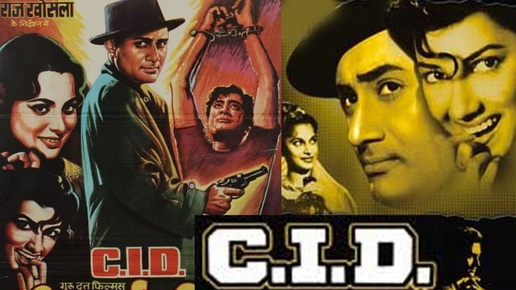 CID