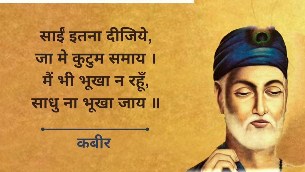 Can Money Buy You Happiness? Kabeer Doha