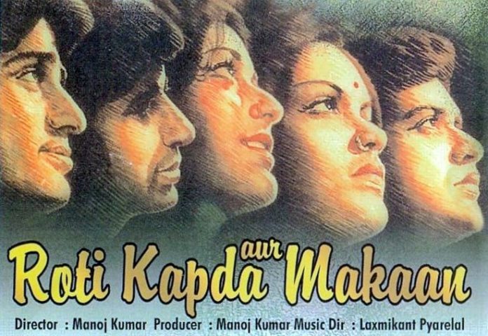 RIP, Manoj Kumar - SeniorsToday