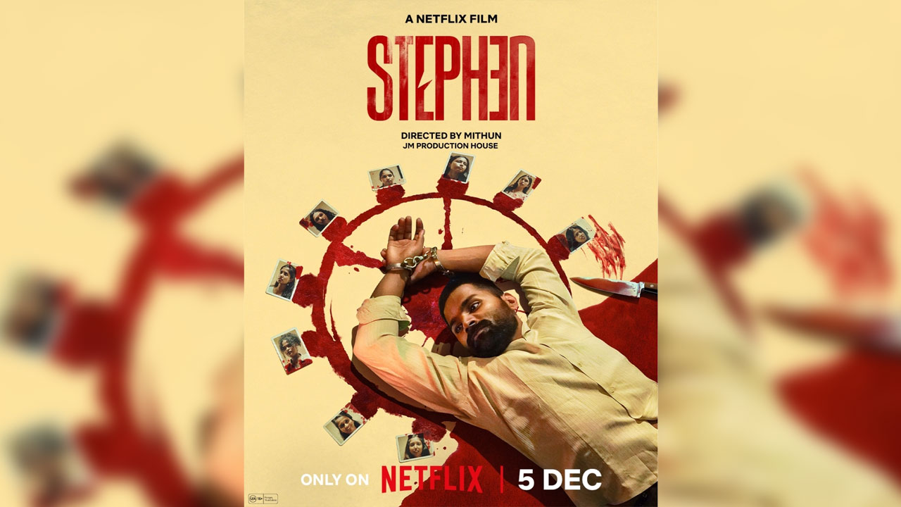 Entertainment Review: Stephen