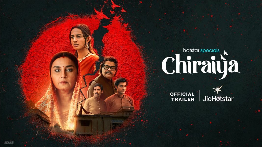 Entertainment Review: Chiraiya Entertainment Review: Chiraiya