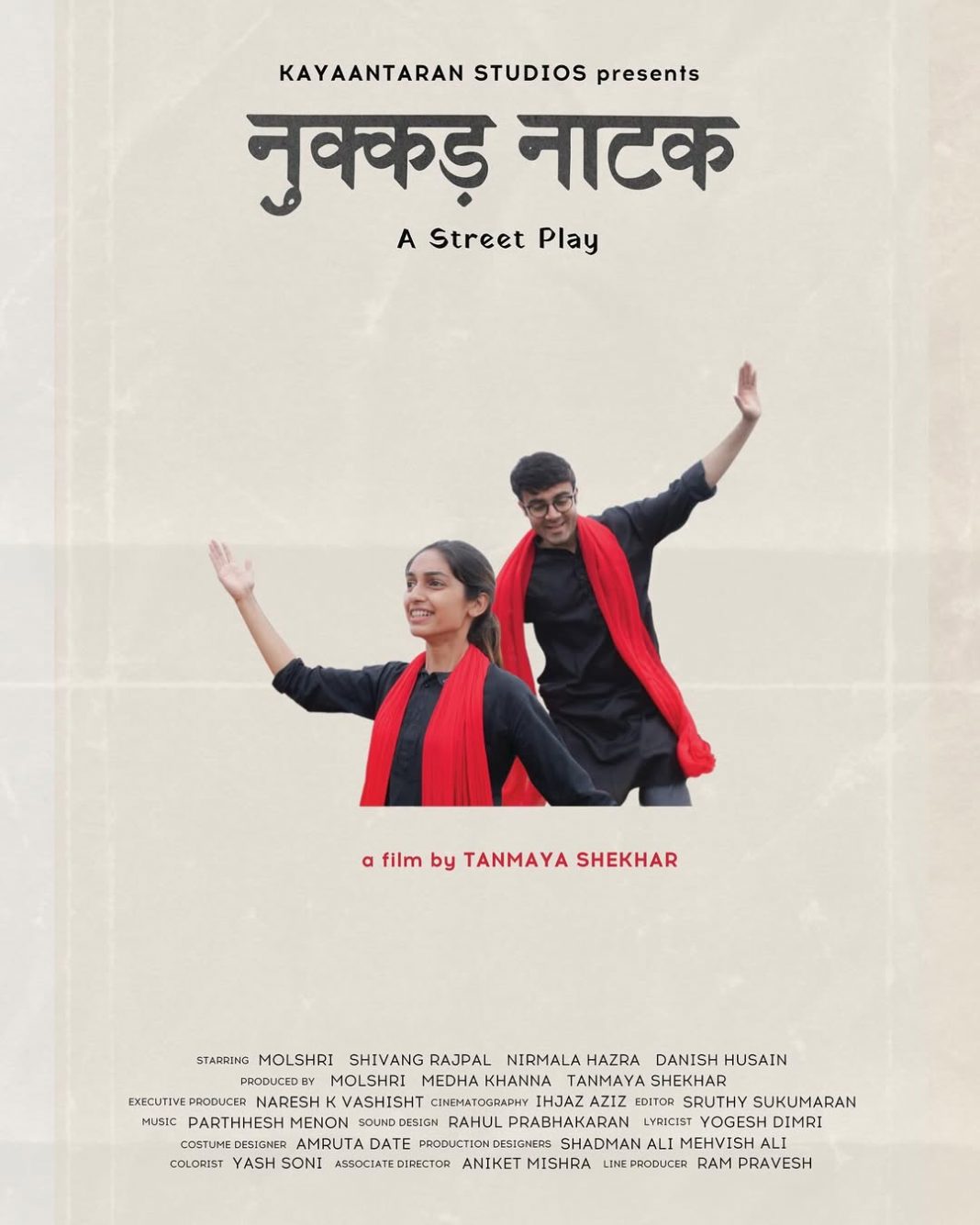 Entertainment Review: Nukkad Naatak Entertainment Review: Nukkad Naatak