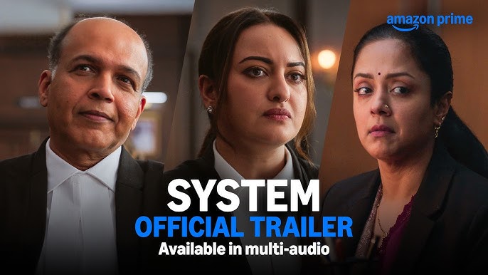 Entertainment Review: System Entertainment Review: System