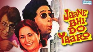 Movie poster for Jaane Bhi Do Yaaro featuring three characters: two men wearing sunglasses and a smiling woman, with the bold yellow title text on the right.
