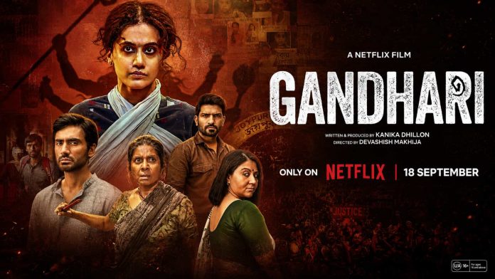 Gandhari Movie